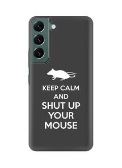 Shut Up Your Mouse