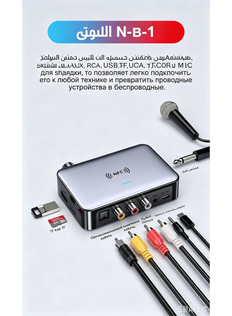 Bluetooth 5.1 Audio Receiver Transmitter with NFC, DSP, Karaoke, and Remote Control - Image 3