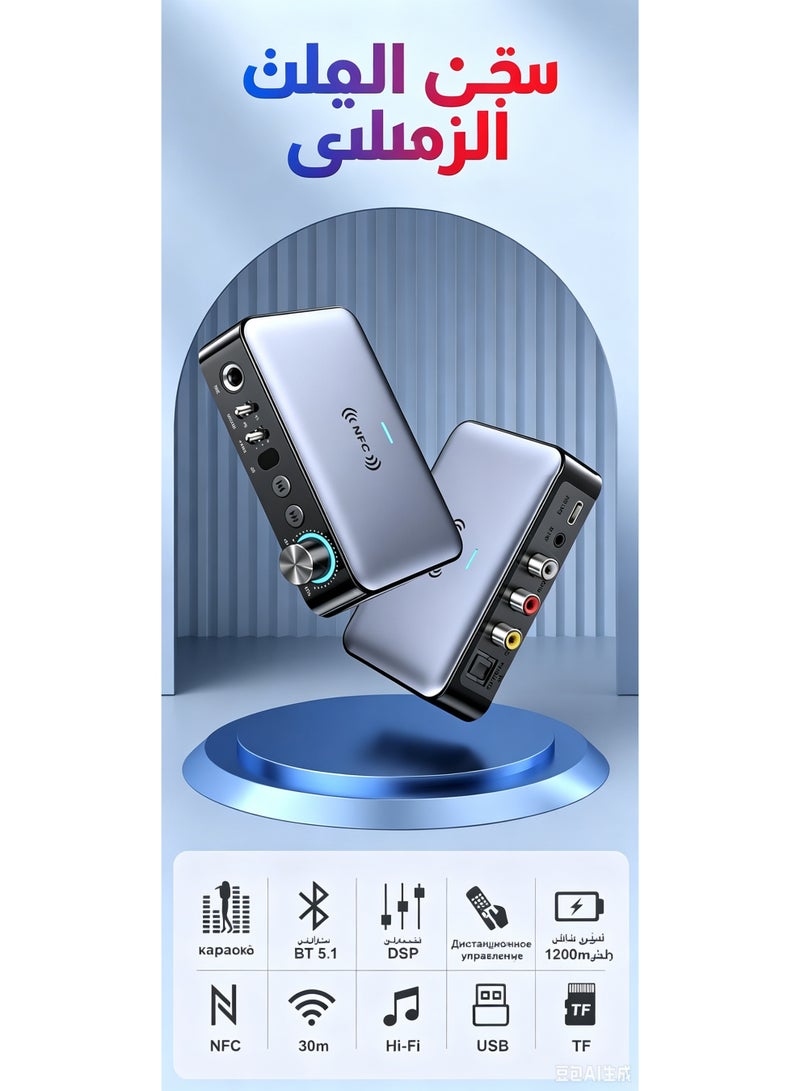 Bluetooth 5.1 Audio Receiver Transmitter with NFC, DSP, Karaoke, and Remote Control - Image 1