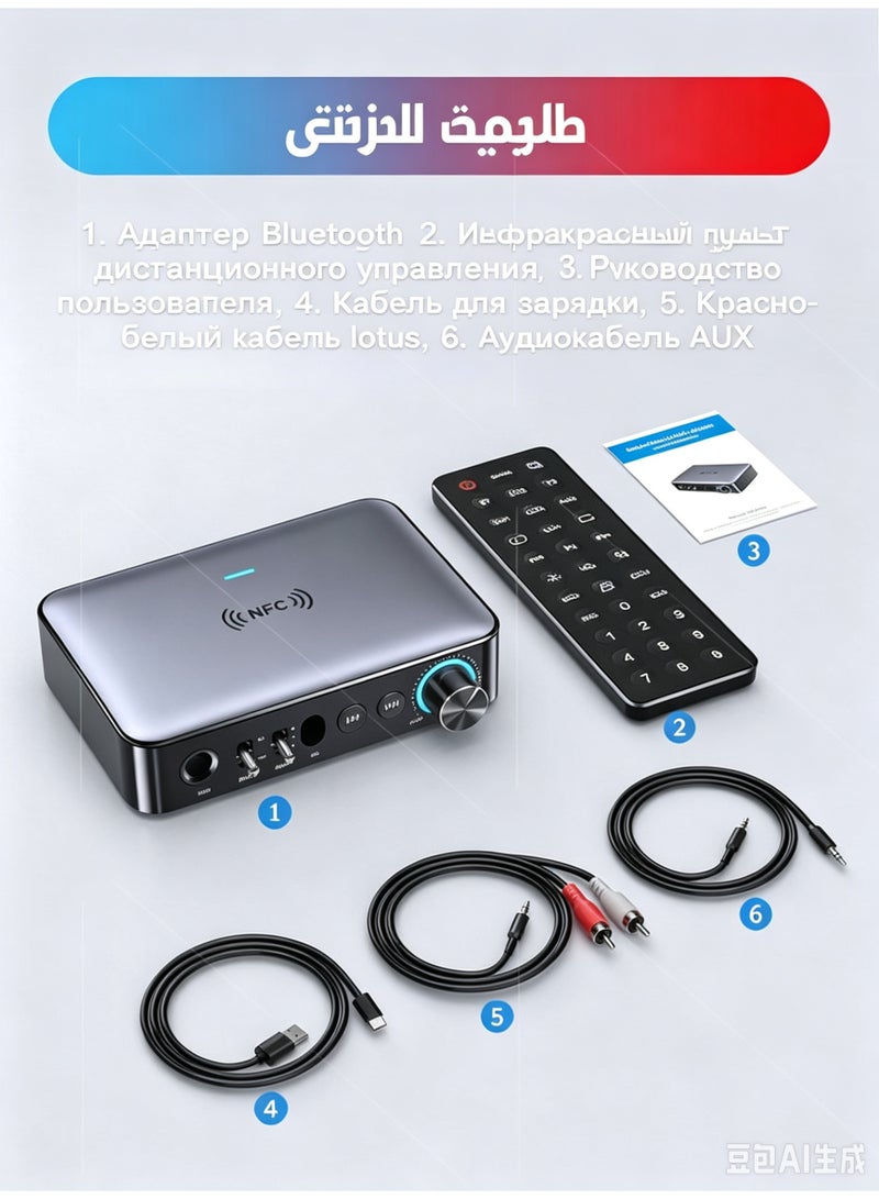 Bluetooth 5.1 Audio Receiver Transmitter with NFC, DSP, Karaoke, and Remote Control - Image 2