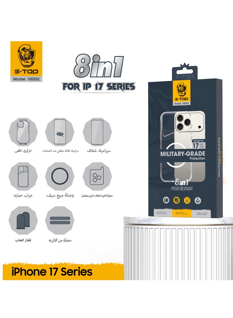 اس-توب مجموعة الحمايه ايفون 17 برو, ايفون 17 , ايفون 17 برو ماكس , ايفون اير  المتكاملة  8 في 1 حمايه تستحق الثقة متوافقة مع هاتف  ايفون 17 برو, ايفون 17 , ايفون 17 برو ماكس , ايفون اير - Image 1
