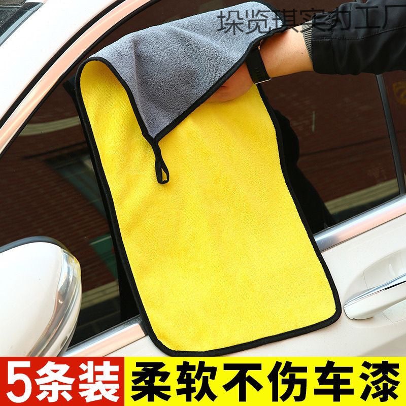 [Does Not Damage Car Paint] Special Car Wiping Towel, Thickeneded Water-Absorbent Car Washing Towel, Lint-Free, Double-Sided Extra Thick Wiping Towel - Image 3