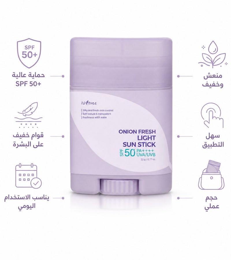 IsNtree The Secret to a Velvety Shield and Flawless Skin Isntree Onion Fresh Light Sun Stick - 22g - Image 1