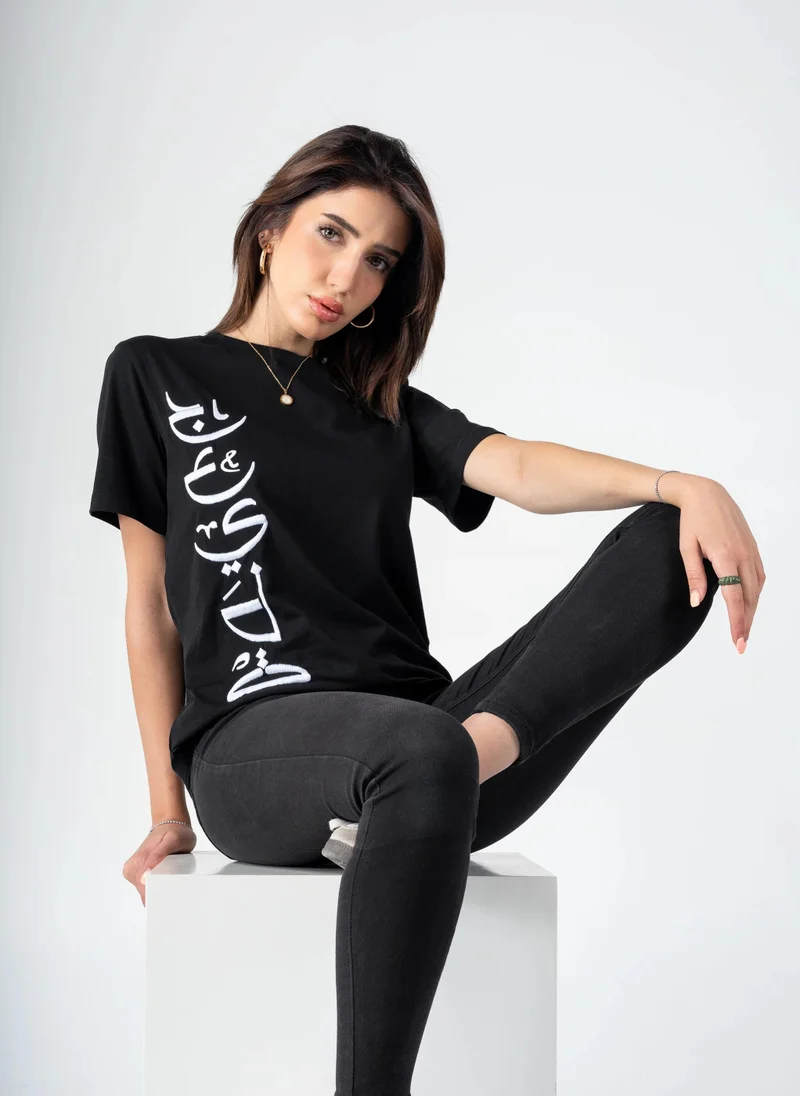 FNL Jameelah T Shirt