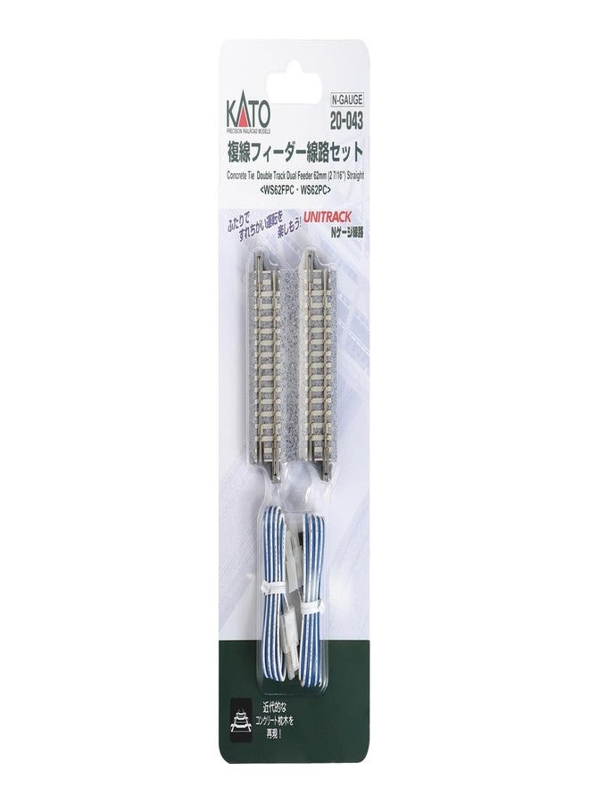 Kato USA Inc. N 2-7/16 Double Track Feeder Concrete Ties 2 KAT20043 N Track - Image 5