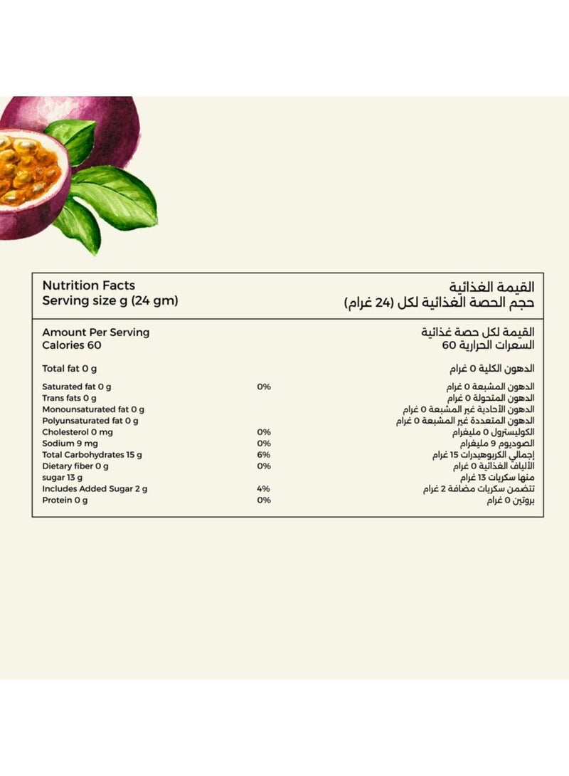 شايا شراب الشاي المثلج بالباشن فروت - 330 - Image 3