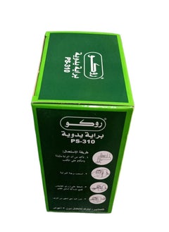 روكو برّاية قلم رصاص  PS-310  - Image 1