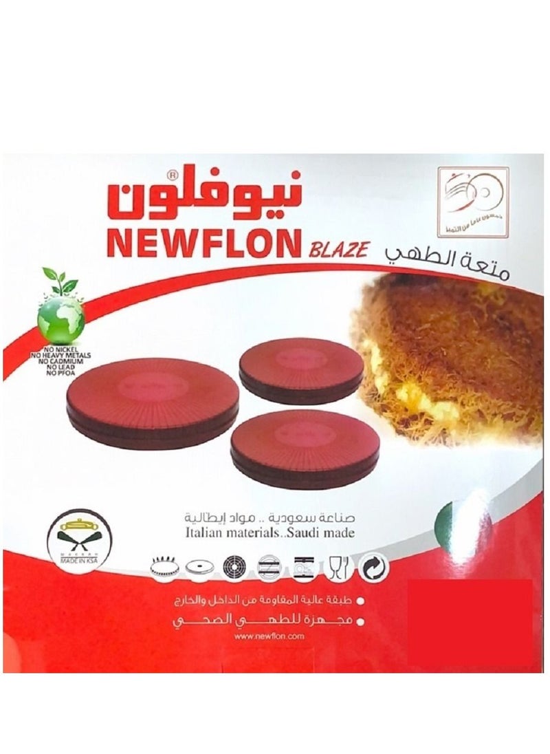 Newflon A set of trays for kunafa and sweets, 3 pieces with a lid (25 * 30 * 35) cm  - Image 4