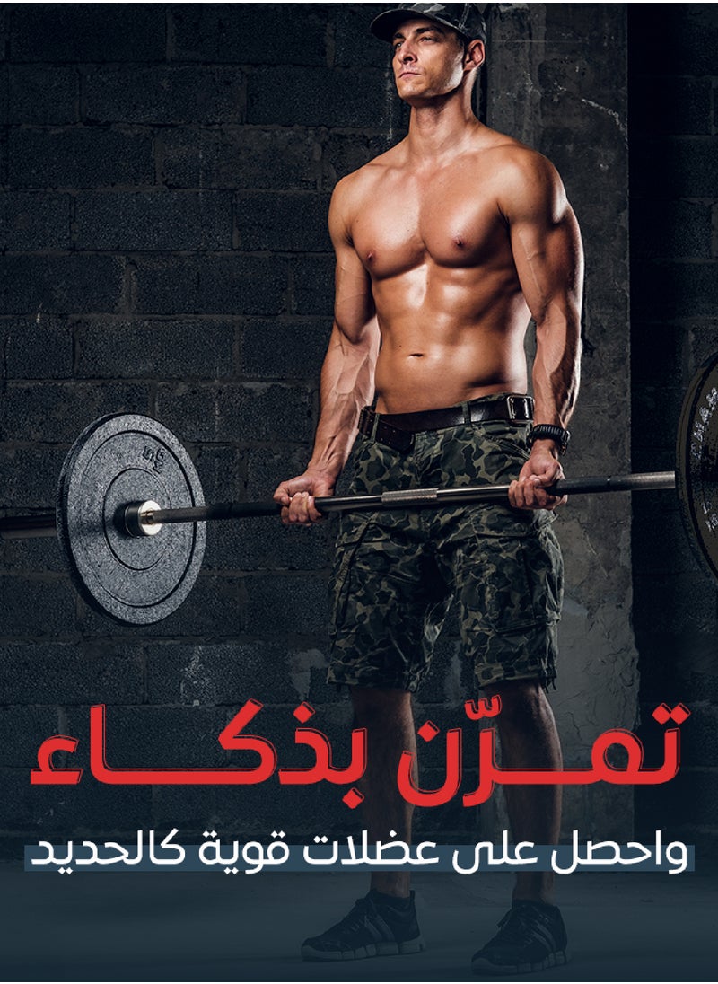 تشامب كت - زوج طارات أوزان 15 كيلو - متانة عالية وماصة للصدمات - Image 1