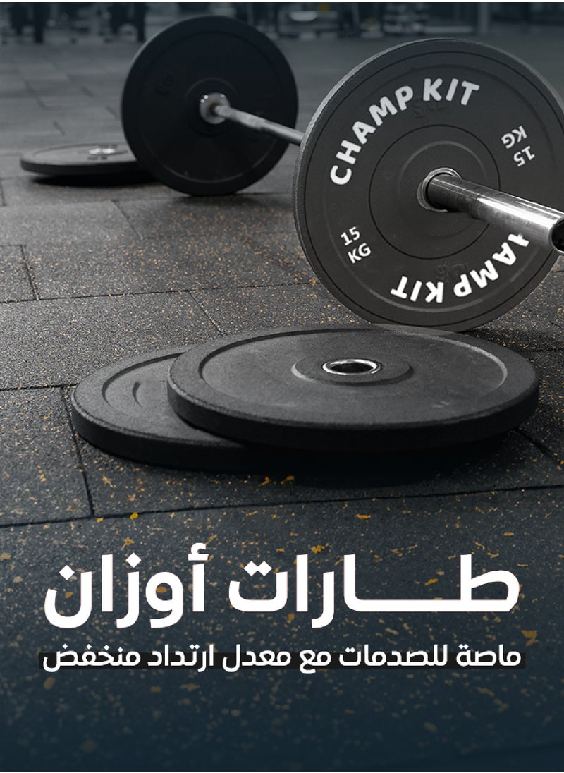 تشامب كت - زوج طارات أوزان 15 كيلو - متانة عالية وماصة للصدمات - Image 1