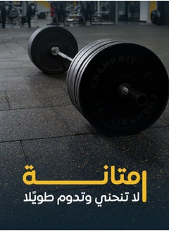 CHAMP KIT 15 Kg Weight Plates Pair - High Durability and Shock Absorption  - Image 3
