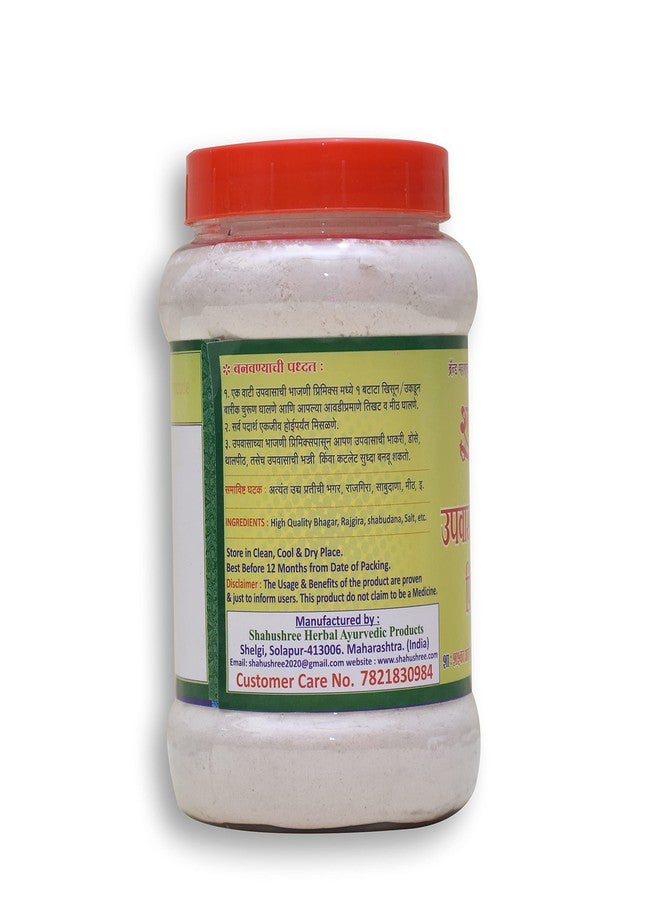 Shahushree Upavas Bhajani Premix (650g) - Image 4