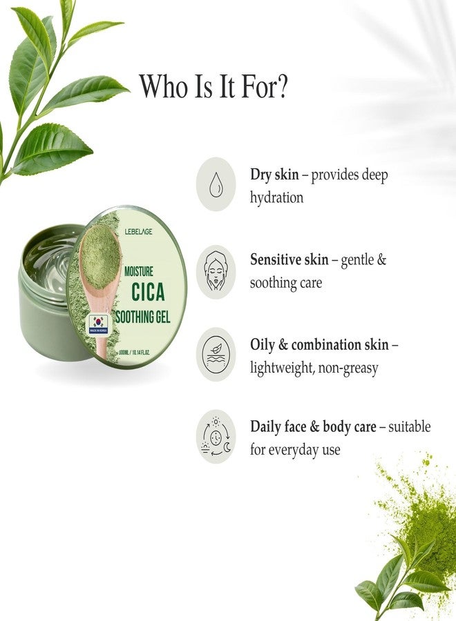 ليبلاج جل ليبيلاج الكوري للعناية بالبشرة، جل مرطب وملطف للبشرة والوجه والجسم، 300 مل | خفيف الوزن، سريع الامتصاص، غير لزج، يحتوي على خلاصة نبات السنتيلا الآسيوية (السيكا) | الشاي الأخضر | خلاصة الفاوانيا الفرجينية - Image 4