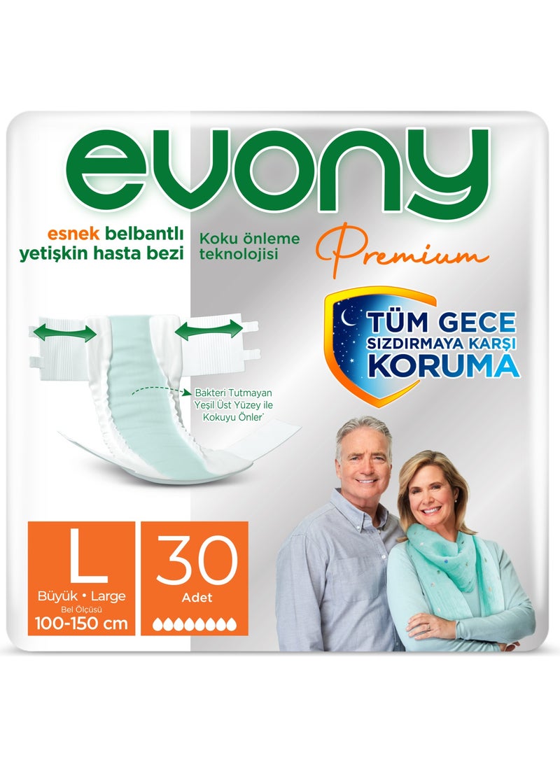 Premium Home Care Package: Premium Large Adult Diaper 30 Pack Patient Underpad 30 Pack - pzsku/Z411305EBB23DC53E3D76Z/45/_/1730759216/ed7e76ef-a954-41f3-aabb-c3b251b21b1e