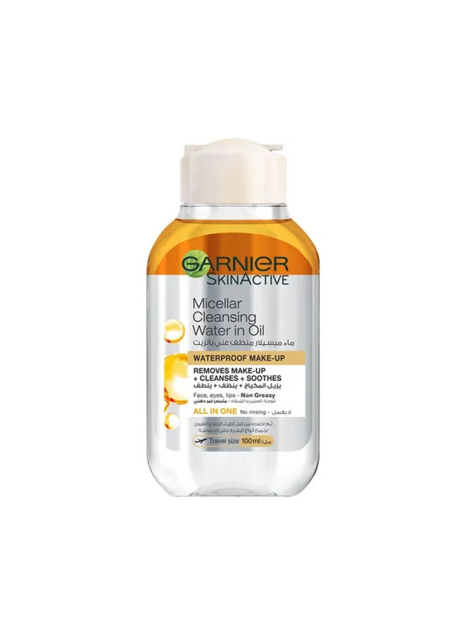 غارنييه ماء منظف سكين أكتيف بماء الميسيلار في زيت أبيض
