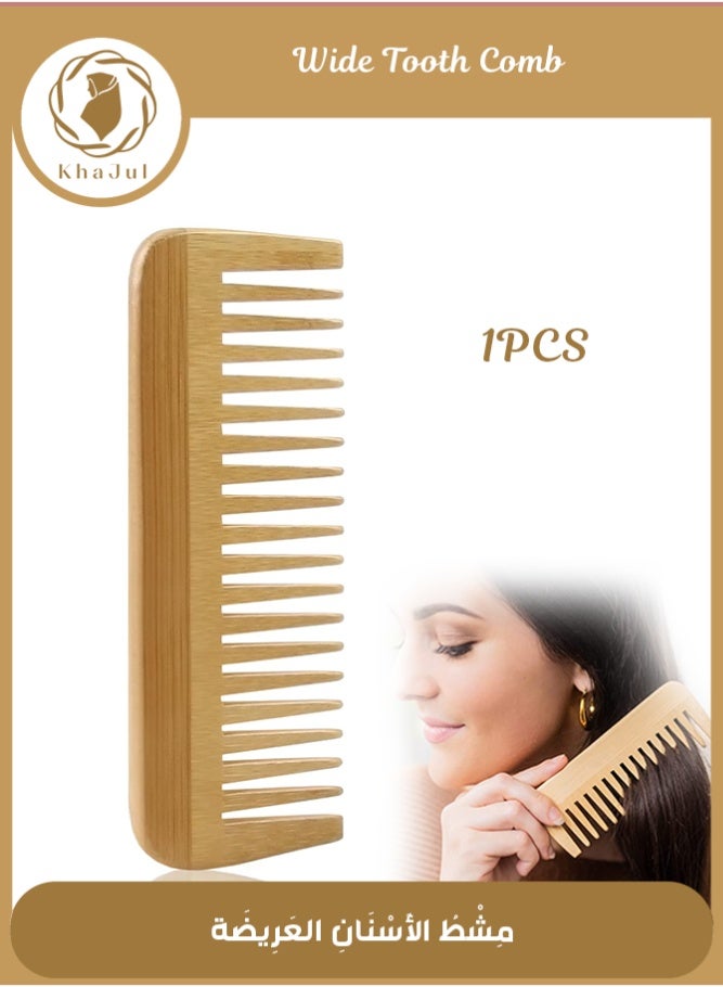 KHAJUL 1PC Wide-Tooth Bamboo Comb, Natural Wood Detangling Comb for Men and Women, Anti Static Hair Comb for Wet and Dry Hair, Smoothing Comb for All Hair Types, Portable Travel Hair Care Tool - Image 1