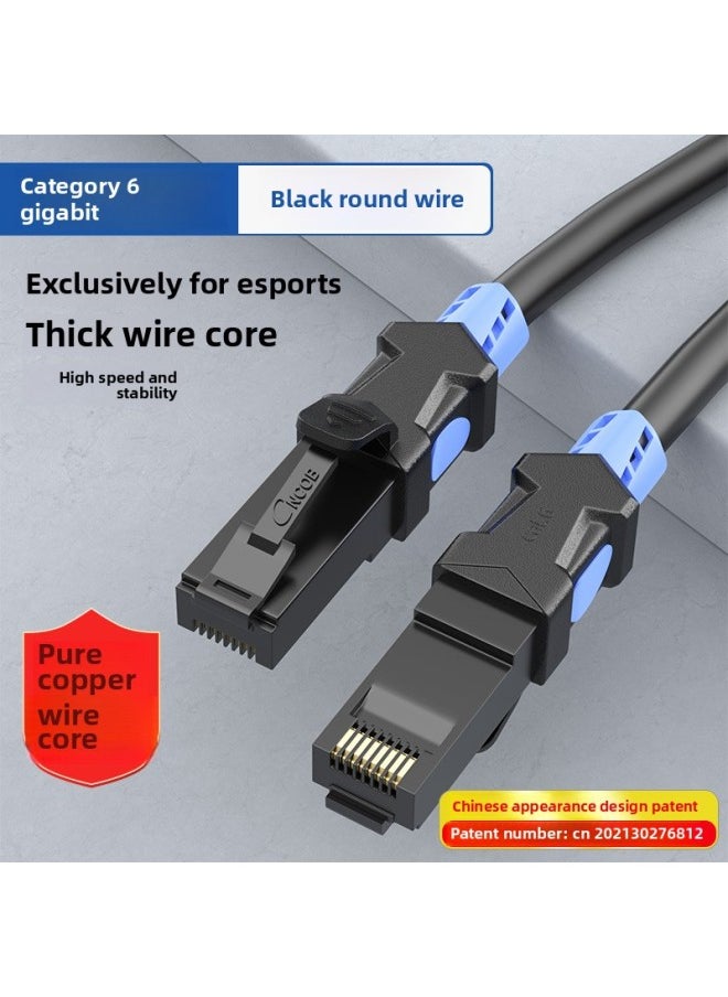 Generic [Source Factory] Class 6 Gigabit Network Line Home Computer Router Super 6 High Speed Broadband Connection Network Line-Color:Black Two-color Six-class Electric Competition Network Cable-Line Length:25 M  - Image 1
