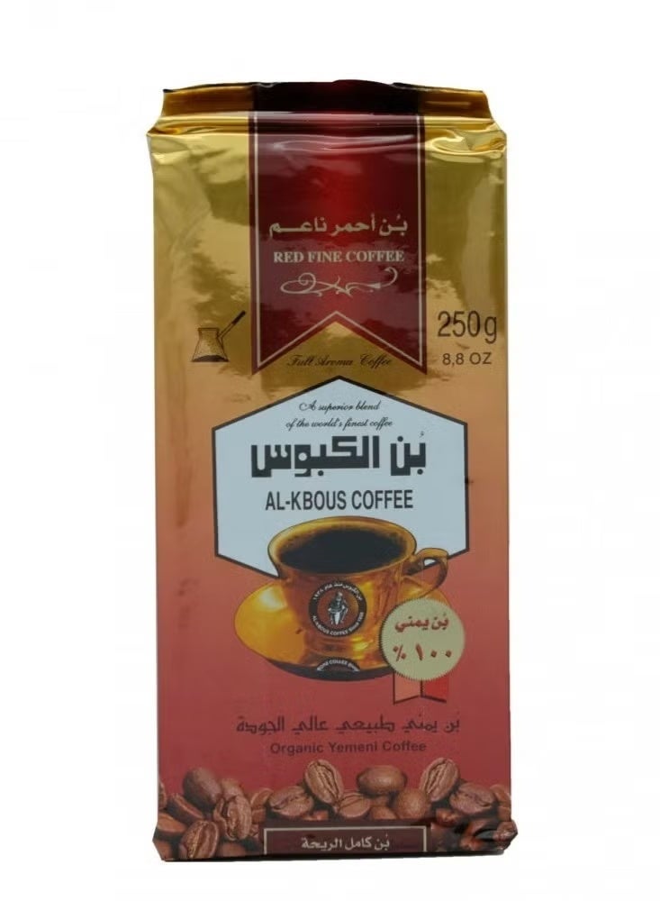 الكبوس بن الكبوس بن احمر يمني ناعم 250 جرام - Image 2