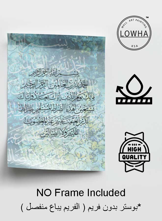 LOWHA Poster Painting Art With Four Separate Pieces Of Double-Sided Stickers Islamic Quran Alfatiha For Home Bedroom Living Room And Office Decor - Image 3