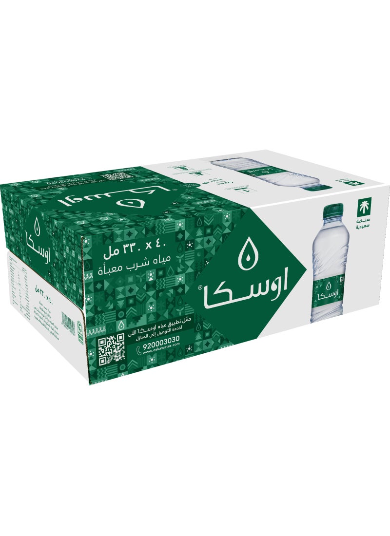 أوسكا عبوات مياه شرب - Image 2
