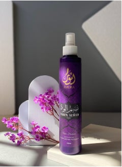 أمورا معطر منزلي نسيم الود من أمورا - 330 مل  - Image 3