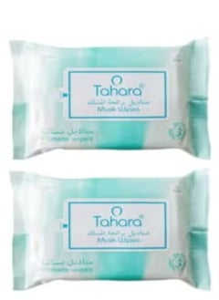 Tahara Musk Purity Wipes 20 Wipes - 2pieces - pzsku/Z4118B67FEEAFE43CE17BZ/45/_/1726488196/be045afa-0f86-4556-9d0b-34b9c6b4f3bf