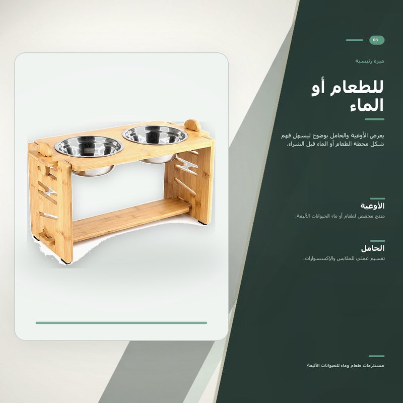 Raised Bamboo Pet Bowl Stand with Removable Double Bowls and Feeding Mat for cats and dogs in Brown - Image 4