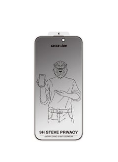 Black Edge/Privacy- iPhone 16 Pro Max