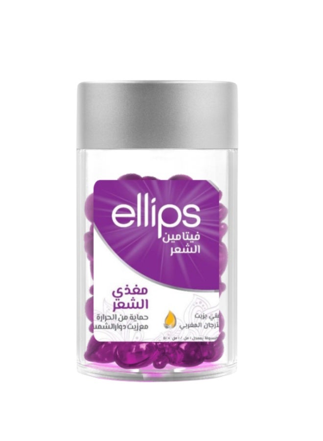 أليبس فيتامين الشعر يغذي الشعر  غني بزيت الارجان المغربي حمايه من الحرارة 50×1ملي - Image 3