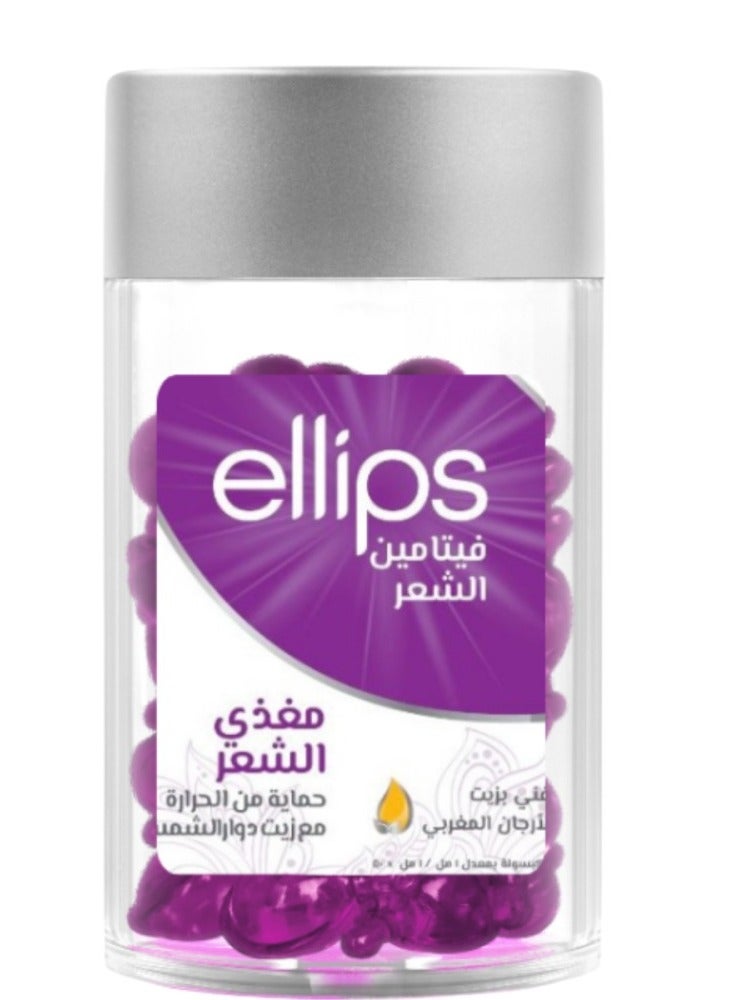 أليبس فيتامين الشعر يغذي الشعر  غني بزيت الارجان المغربي حمايه من الحرارة 50×1ملي - Image 1