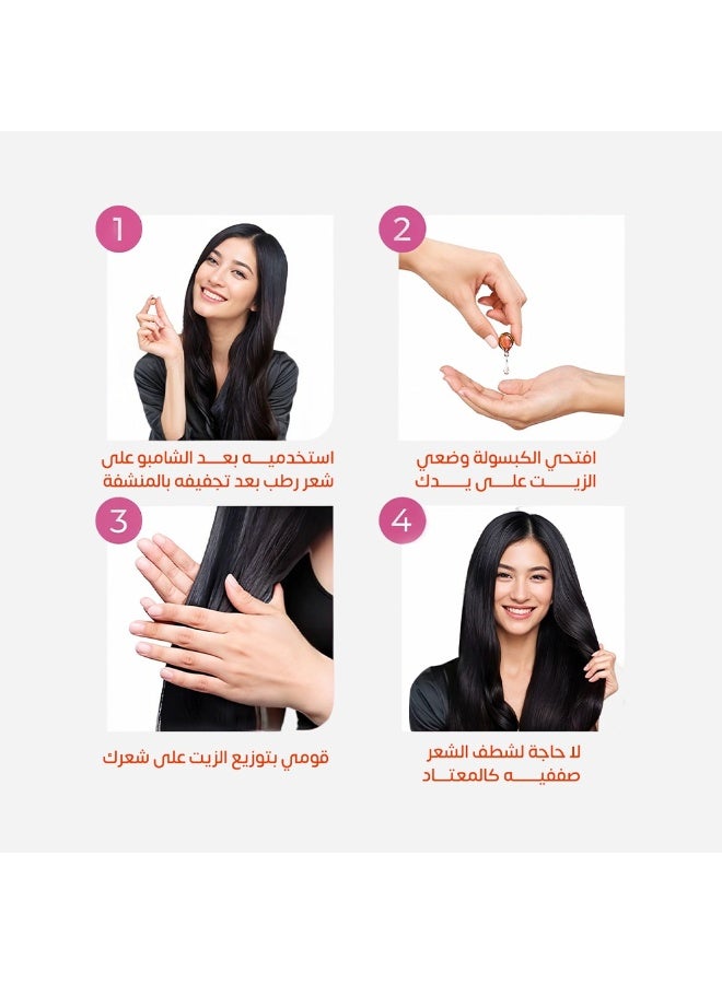 أليبس فيتامين الشعر يغذي الشعر  غني بزيت الارجان المغربي حمايه من الحرارة 50×1ملي - Image 4