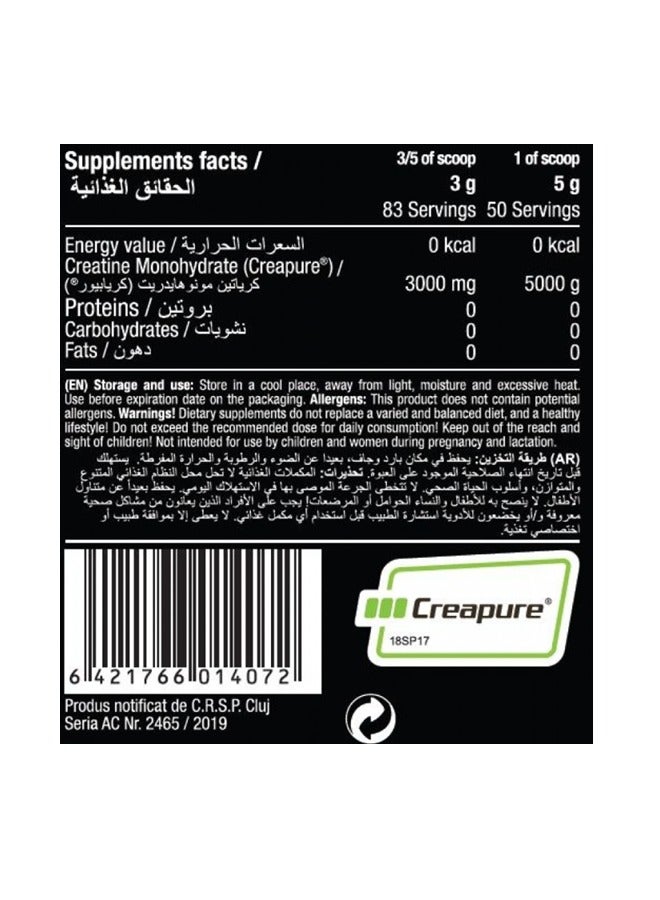 برو نيوتريشن كريابيور كرياتين - 250 جرام - Image 2
