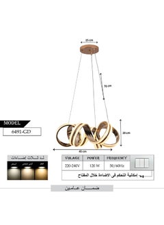 بيست باور ثريا LED حديثة 6491 - ثلاث مستويات إضاءة، 120 واط، طول قابل للتعديل (70 سم) - مصباح سقف أنيق لغرف المعيشة والطعام والنوم  - Image 3