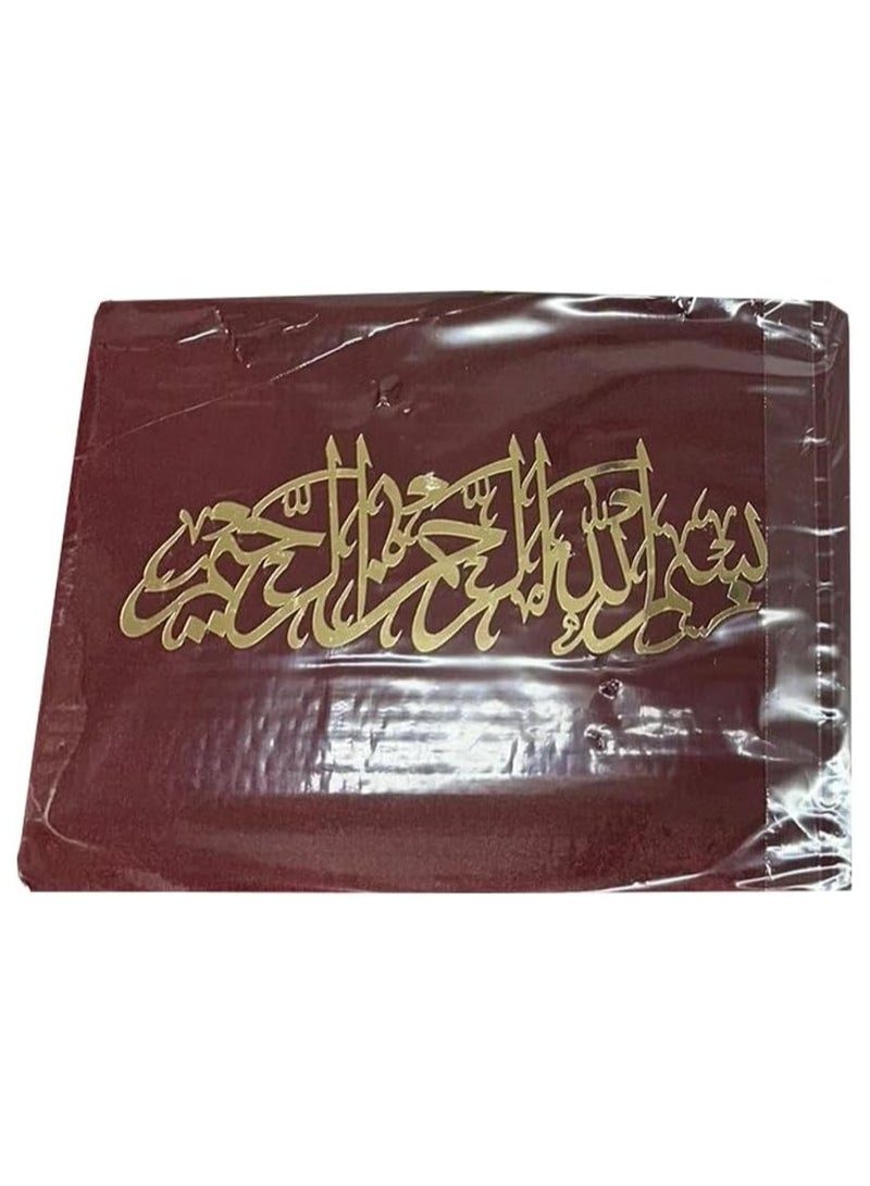 ريبنيو صندوق القرآن الكريم و التسبيح هدية زفاف هدية عيد ميلاد وأي مناسبة إسلامية أخرى - عنابي. - Image 1