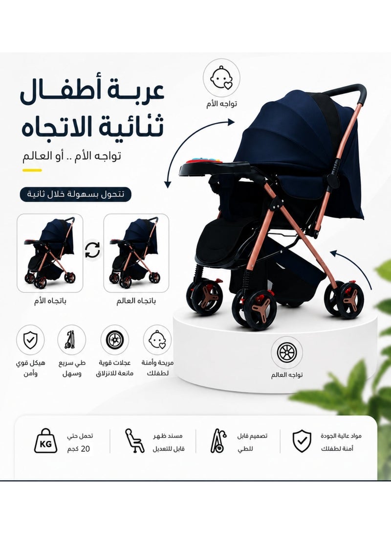 MAAS Comfortable and Lightweight Two-Way Stroller with Compact Folding and Multi-Position Umbrella Travel Stroller with Handle and Swivel Wheels - Image 1