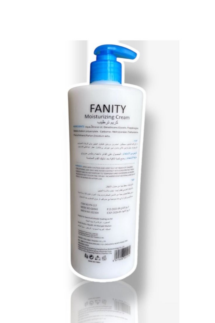 فانيتي كريم FANITY Atoderm Crème Ultra – 500 مل ترطيب عميق وحماية للبشرة الحساسة - Image 2