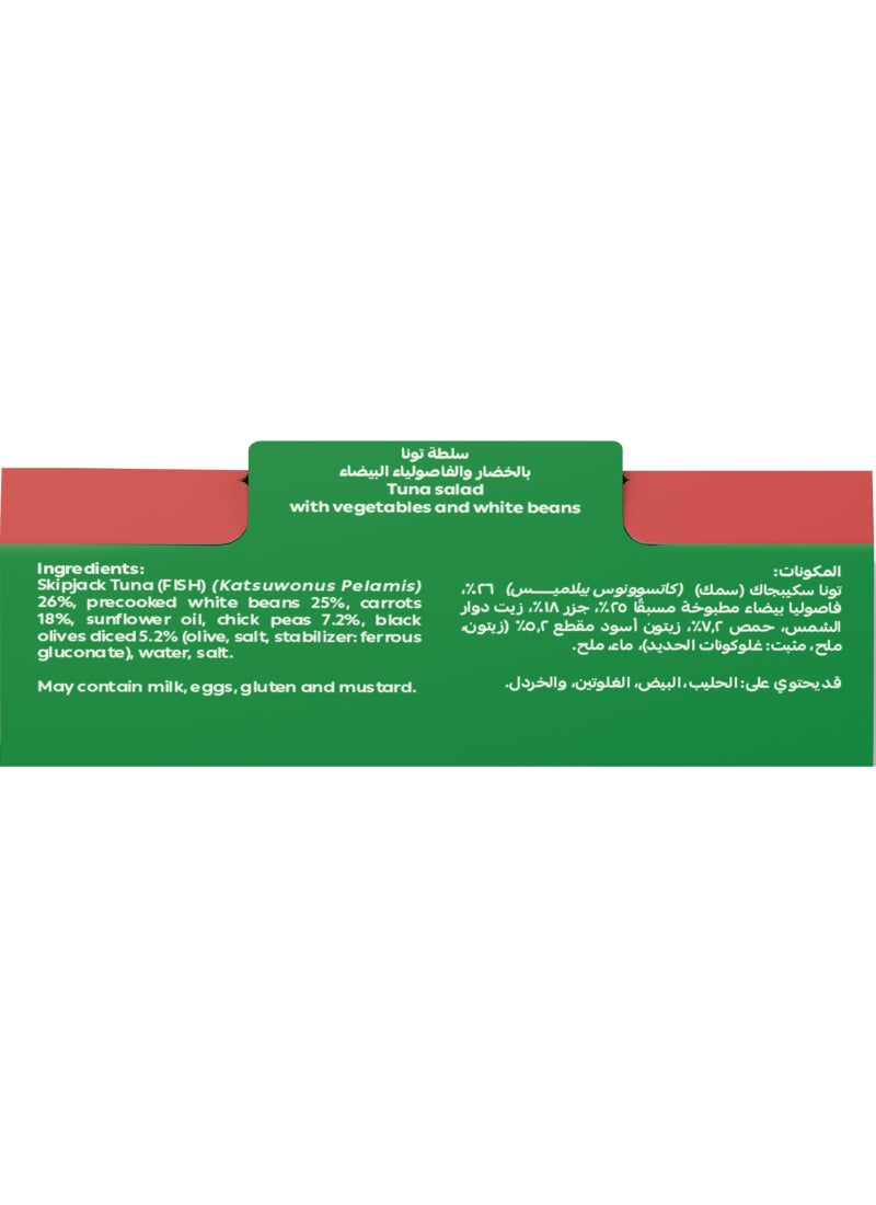 جرين فارمز سلطة التونة بالفاصوليا - Image 4