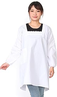 KOMESICHI KOMESICHI Long Sleeve Apron [85cm (Medium) / Type without frills]  - Image 1