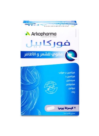Forcapil Vitamin Strengthening Hair and Nails 60 Capsules - pzsku/Z411FBA59D2B4D5337203Z/45/_/1733569416/5c36970d-7251-49ac-9f5b-4e8eabaf8bfe