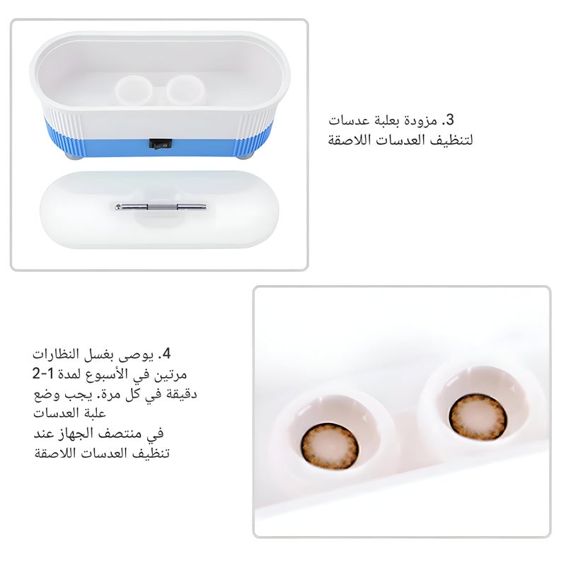 Lens Cleaning Machine - Compact automatic cleaner for eyeglasses, smartwatches, wedding bands, and delicate jewelry with safe ultrasonic tech. (Option 1 Option 2) - Image 5