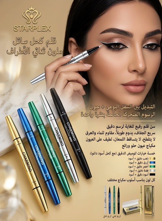 STARPLEX Double-Ended Glitter Liquid Eyeliner Blue Shimmer, Waterproof Sweatproof Smudge-Proof, Quick Dry 2-in-1 Dual Tip, 5 Shades, Ideal for Sensitive Eyes - Image 3