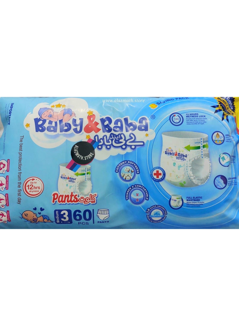 ALAZMATH.STORE Baby & Baba Diaper Pants By ALAZMATH.STORE - Size 3 - Packing 60 - Image 1