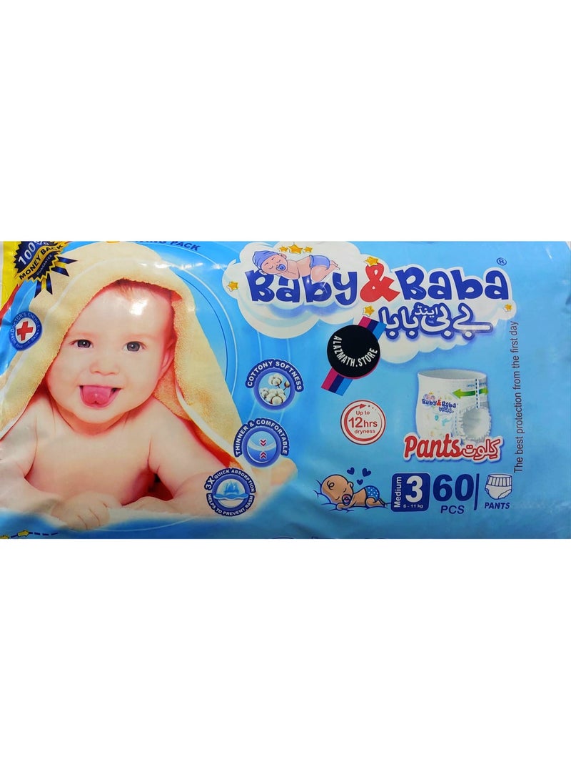 ALAZMATH.STORE Baby & Baba Diaper Pants By ALAZMATH.STORE - Size 3 - Packing 60 - Image 2