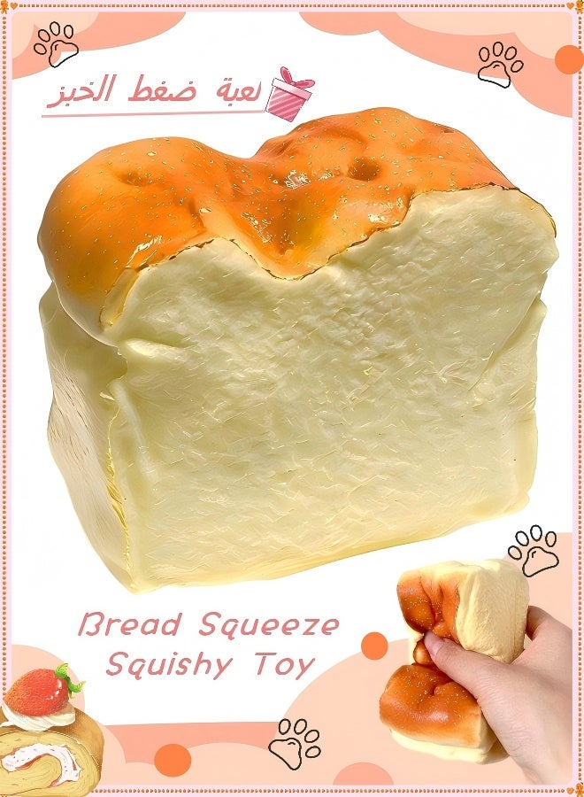 Bread Squeeze Squishy Toy, Squishy Bread Stress Relief Toy Pinch Decompression Toy, Slow Rising Squishy, Stress Balls, PU Materia Fidget Toy for Anxiety and Relaxation, Perfect Desk Accessory and Fun Fidget Toy for Adults, Ideal for Stress Relief, Party Gift - Image 1