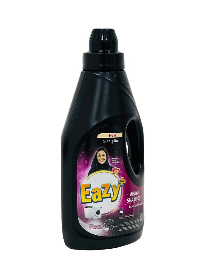 ماركة غير محددة إيزي بلس غسول العباية 2 لتر  - Image 2