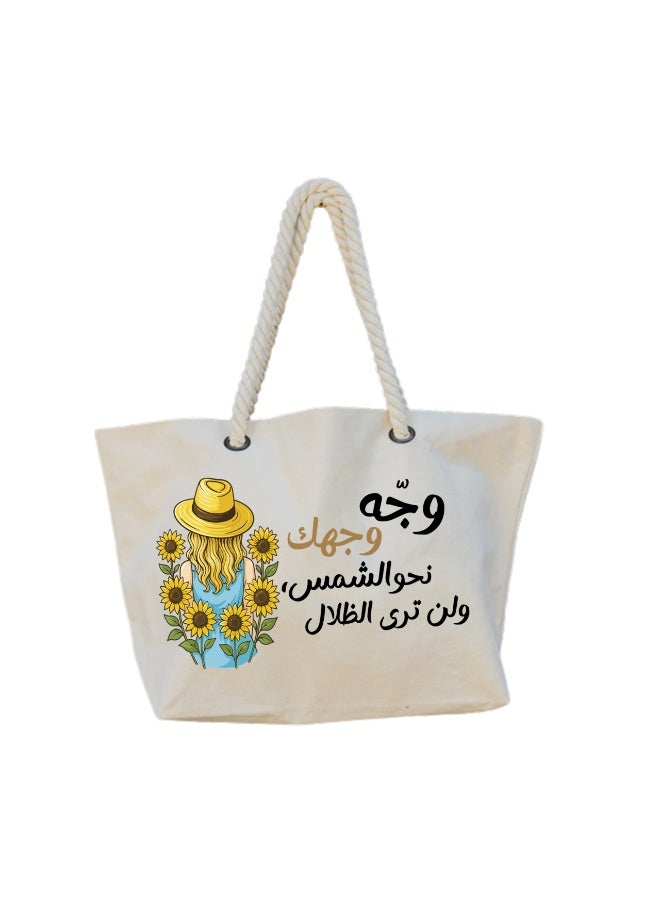 We Print, Your Gift Women's Beach Bag, Multi purpose tote bag, Summer gift, Sea bag, 47 cm *37 cm, One sided printing - Image 1
