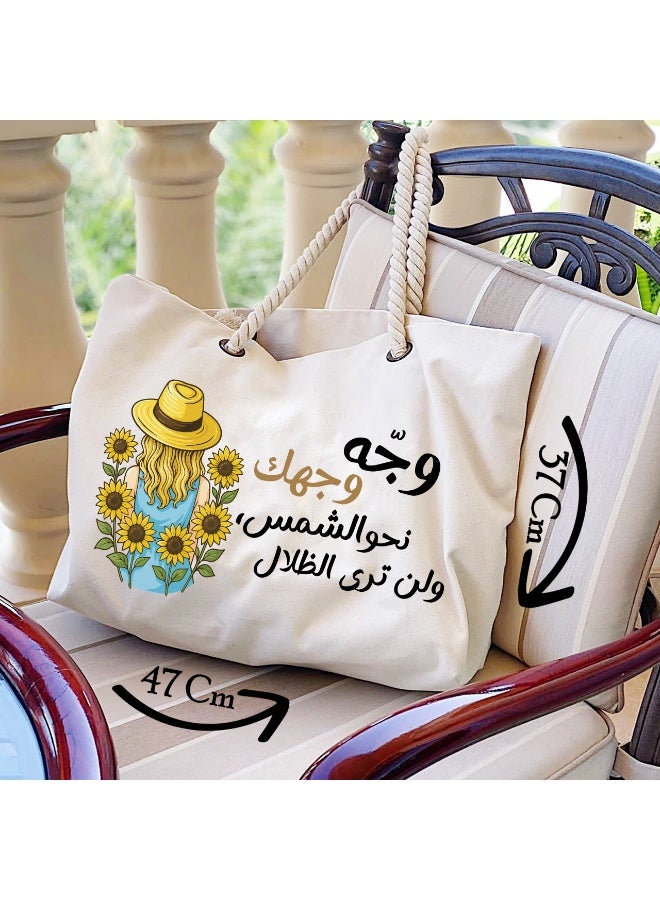 We Print, Your Gift Women's Beach Bag, Multi purpose tote bag, Summer gift, Sea bag, 47 cm *37 cm, One sided printing - Image 2