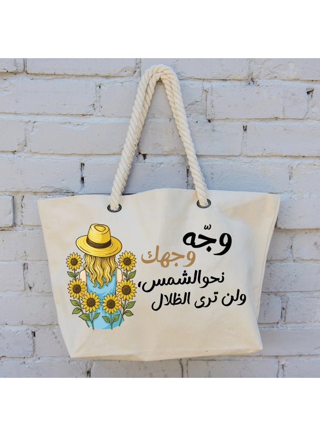 We Print, Your Gift Women's Beach Bag, Multi purpose tote bag, Summer gift, Sea bag, 47 cm *37 cm, One sided printing - Image 3