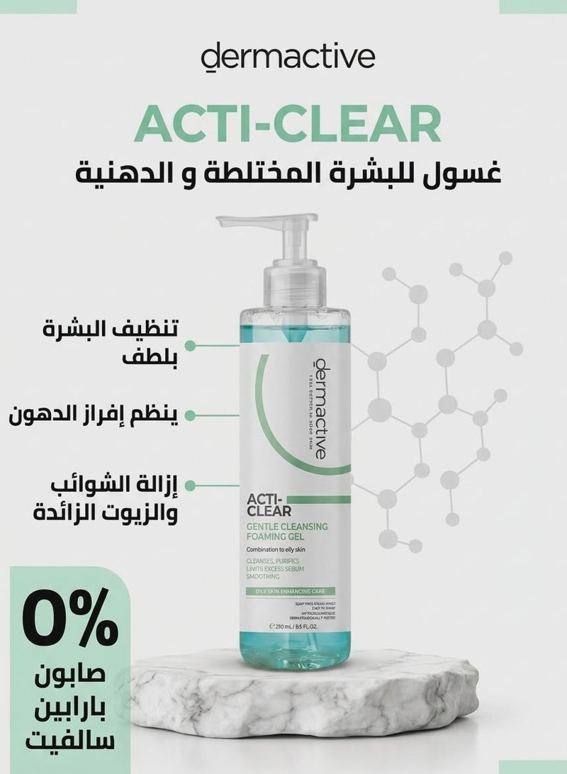 Dermactive Acti-Clear Gentle Cleansing Gel - 250ml - Image 3
