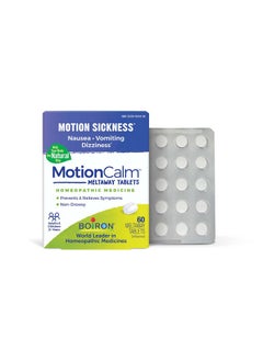 Motioncalm Relief For Nausea Vomiting Or Dizziness Associated With Motion Sickness Due To Travel Amusement Rides And Video Games Or Vr Nondrowsy 60 Count